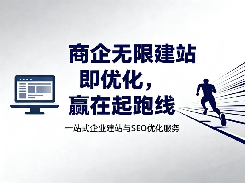 响应式网站设计：构建无缝数字体验的新潮流