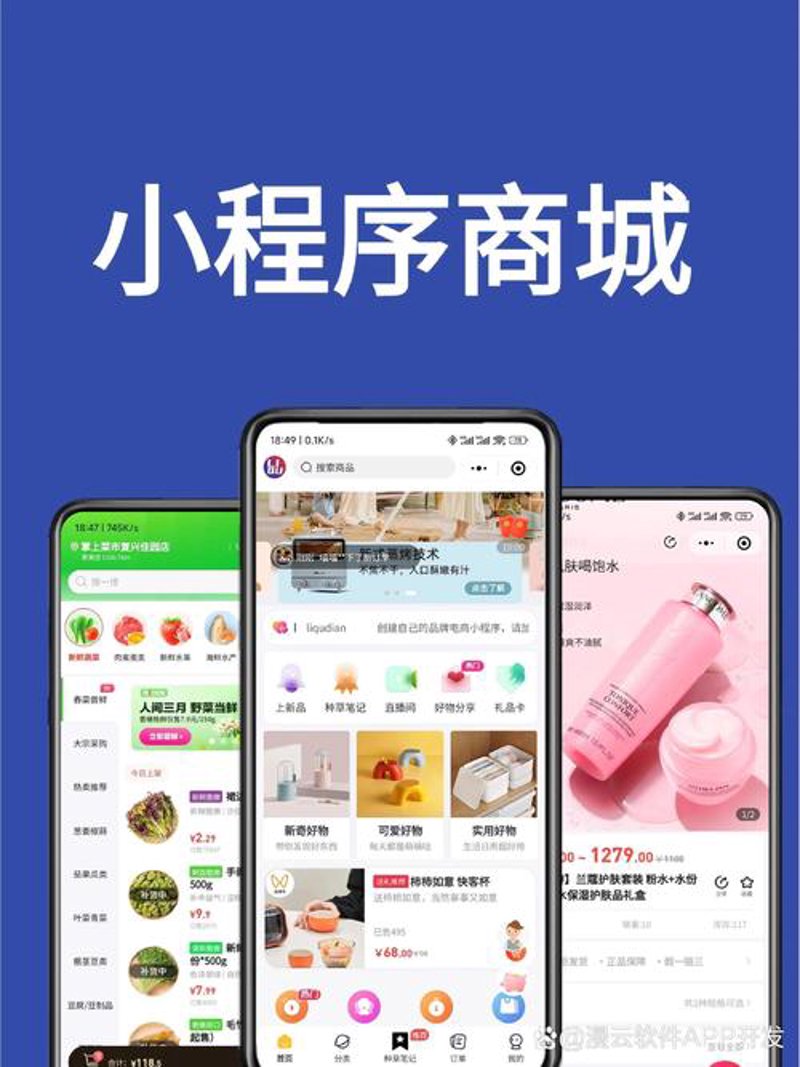 响应式网站设计：重塑线上体验的关键