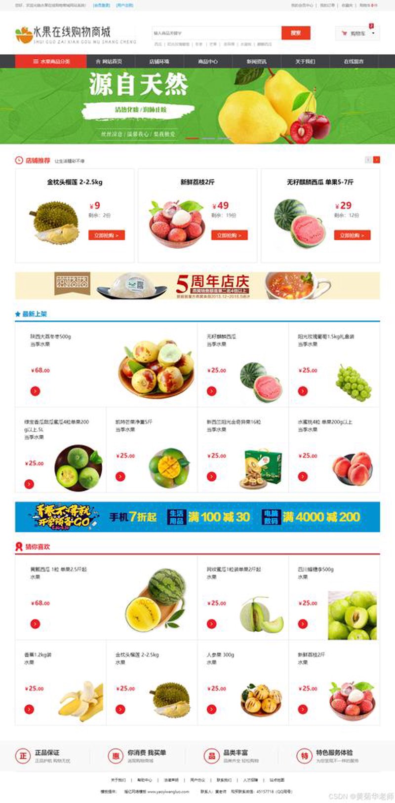 小程序开发，连接未来商业的新桥梁