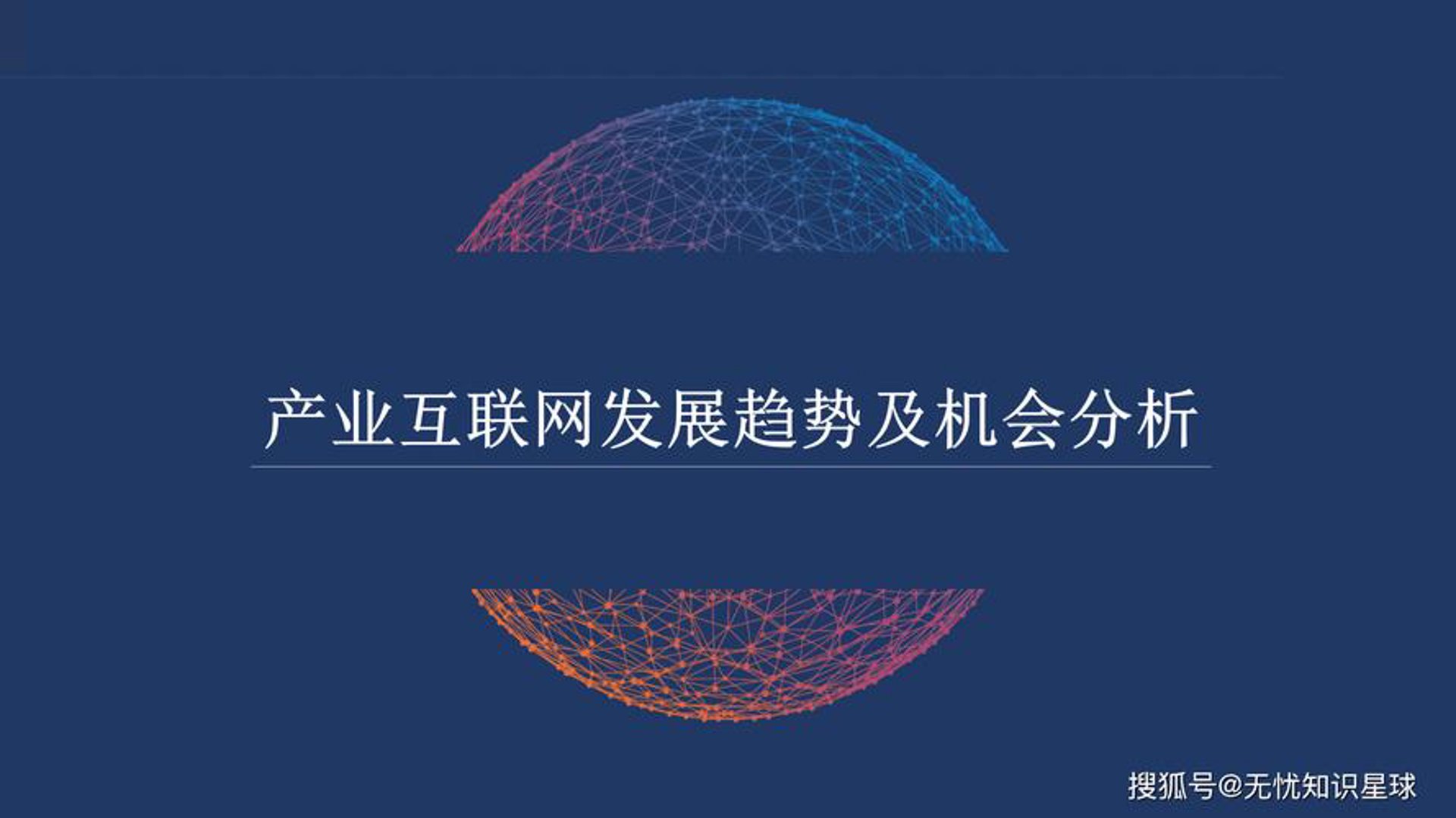 皇明网络科技